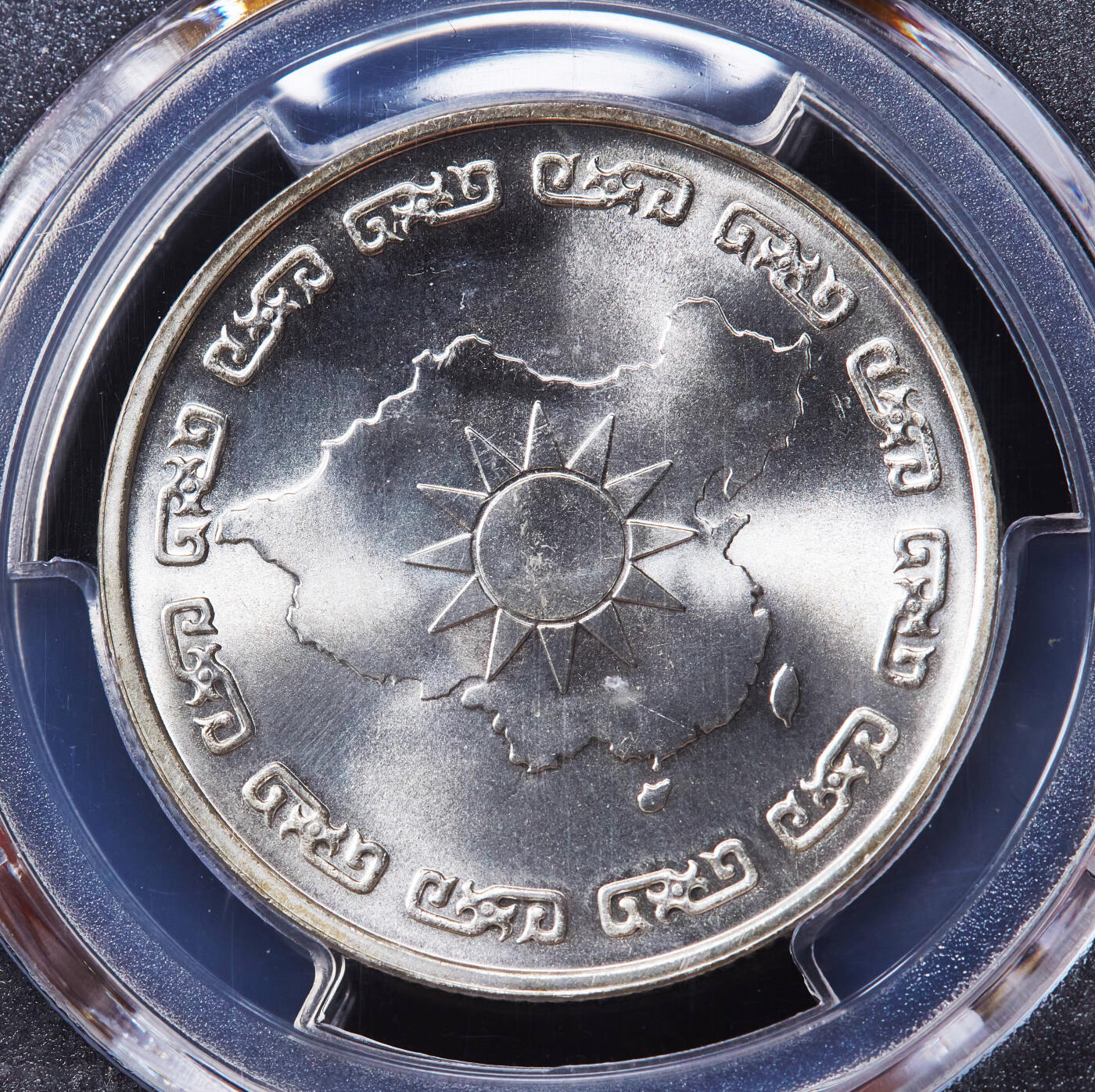 【俄甄集藏】“万象更新、马呈祥瑞”迎新春俄甄精品场-2026年(047)01-21 星期三 晚 19:30 全场包邮 中国台湾1976年纪念蒋公诞辰90年银章，PCGS MS66，重17.5克，80%银，发行量1010000枚，转光品相