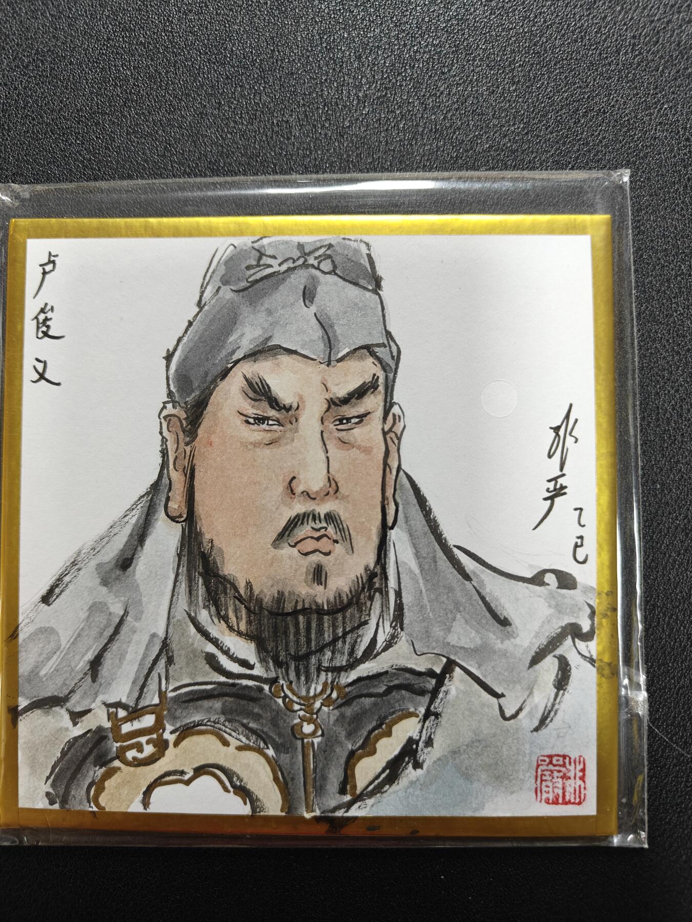 天玑星卡拍第161期《1.15周四截拍》持续收拍收评中 满赠卡需备注