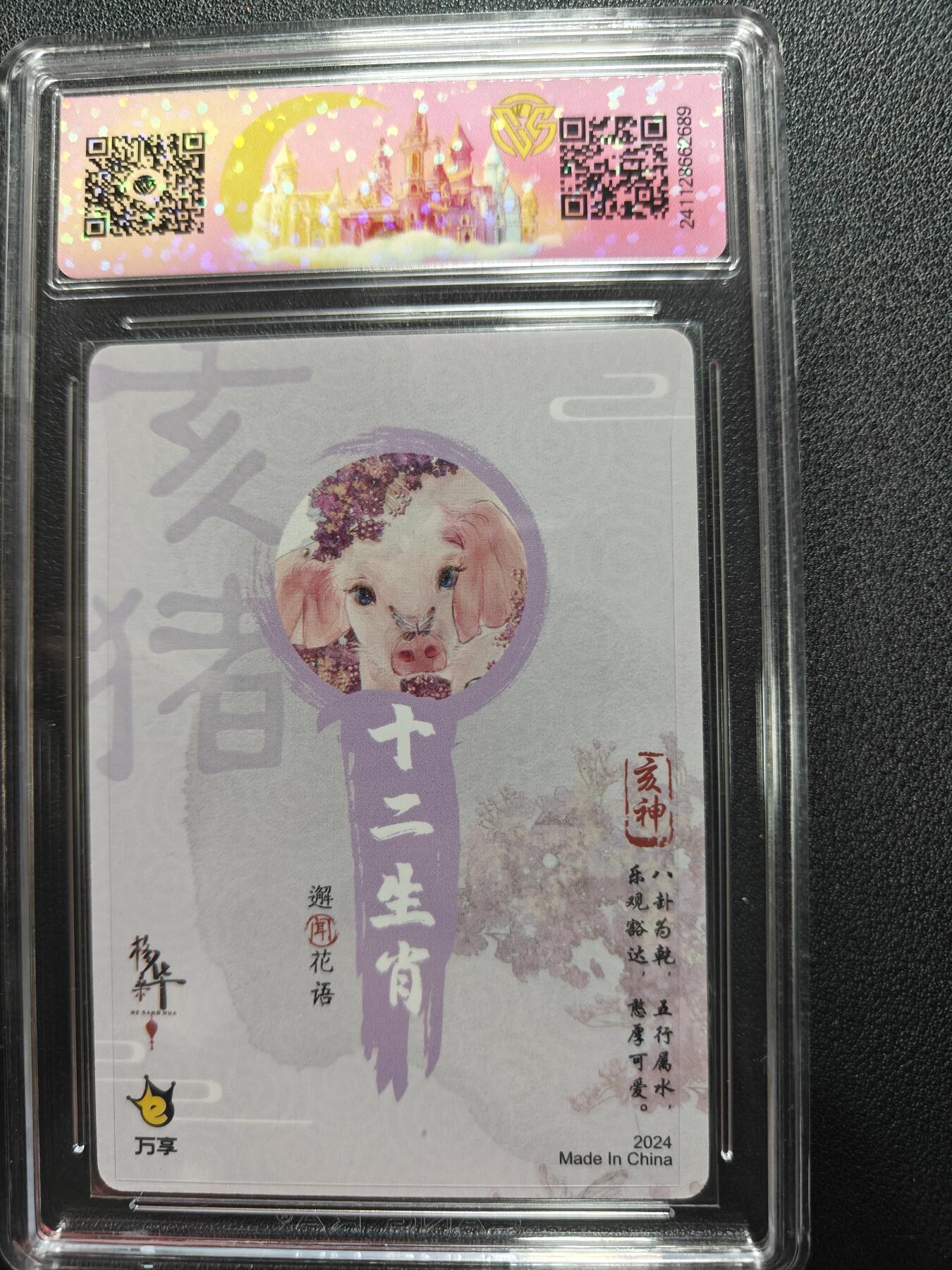 天玑星卡拍第161期《1.15周四截拍》持续收拍收评中 满赠卡需备注