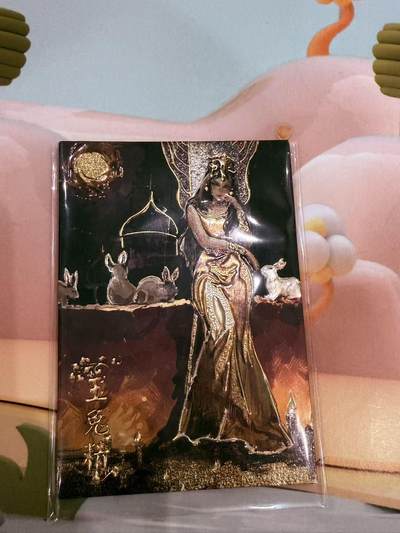 寸草不生拍卖第十八期  - 高编  西游记 天界篇 玉兔精 015/090