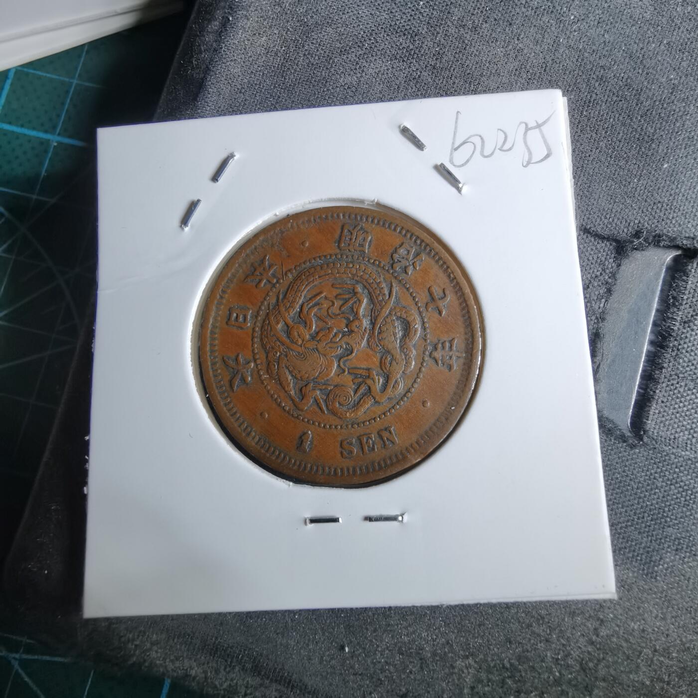 沼泽如烟--第962场