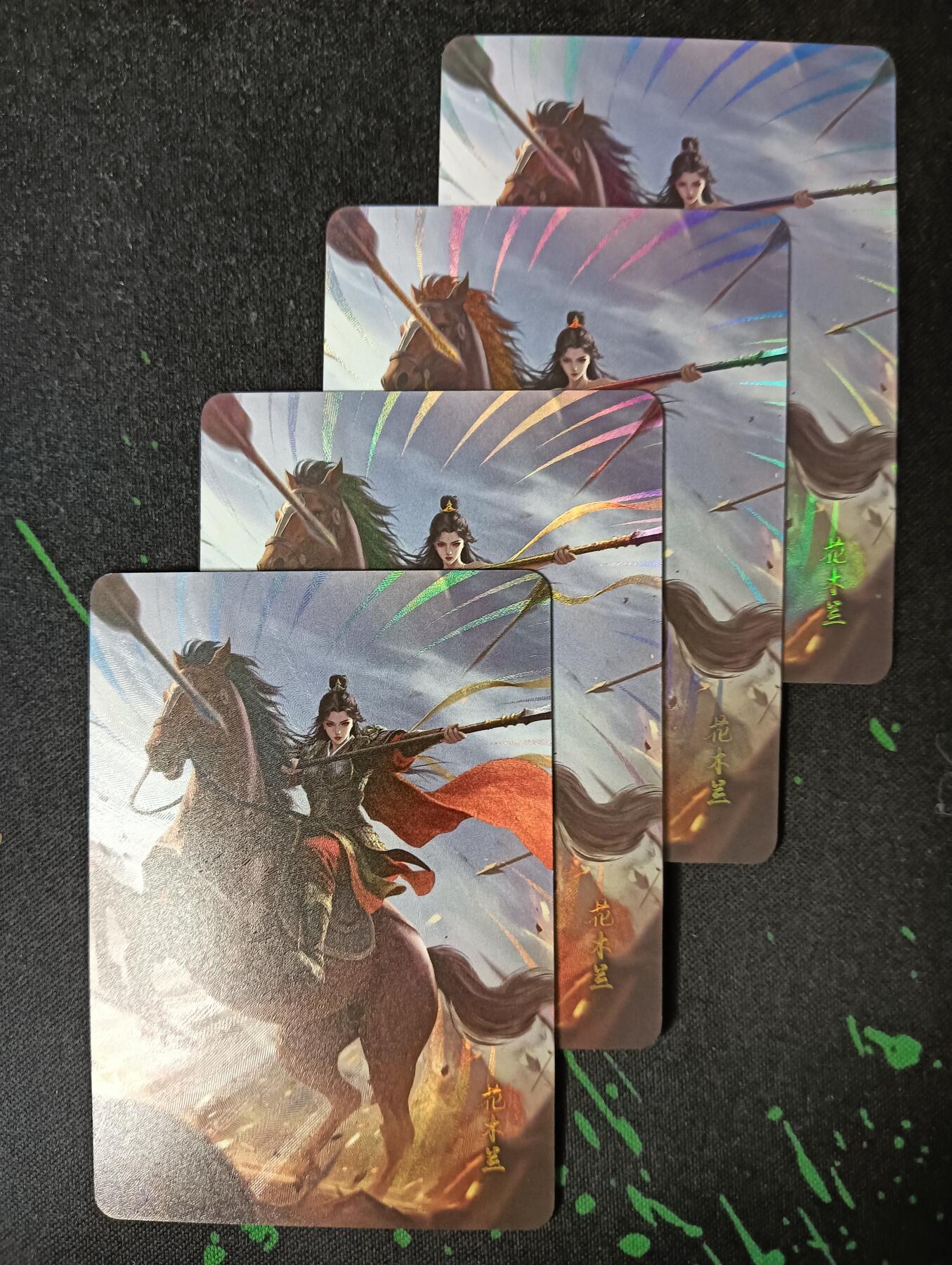 花开卡拍第61期（3月7号周六截拍，品控勿拍!!!拍品不寄存，运费5元（新疆需补运费差价或顺丰到付），自制卡难免瑕疵，可能存在轻微撞角爆边等出厂瑕疵，品控介意勿拍！） 墨卡文创 御淑集 花木兰 三渐变+特藏，彩闪4张