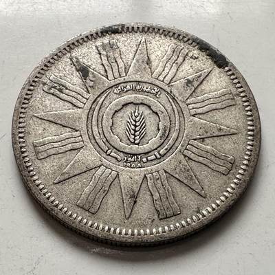 🌹外币初藏🌹🐯2026年第8场  每周二四六晚8️⃣点 接代拍 - 伊拉克1959年50费尔银币 5克50%银