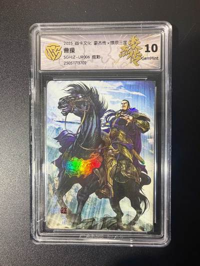 NO.21 好又多金牌大场，新店点关注不迷路！每周一站式配齐，方便凑单！（周6晚8点截拍，卖家送拍0抽成！） - 焱卡 燎原三国 巴丁 曹操 炫彩 10G