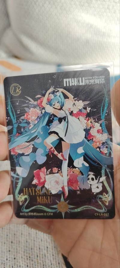 秋原瞳的小店第三十三期（持续跟新中，凑套，入册千万别错过） - 卡游初音绝版lr