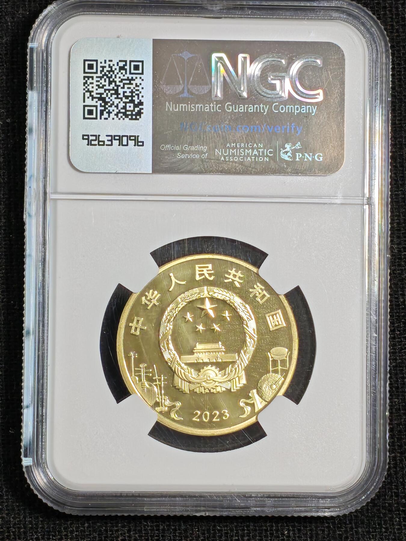 刘世昌艺术品销售中心～虎踞龙蟠*金杨在线联拍群第515期  2023年流通纪念币“京剧艺术～生角”（NGC  MS68PL  串号：8203478-050）1枚。此币荣获当年“世界硬币大奖赛～最佳流通币”大奖。