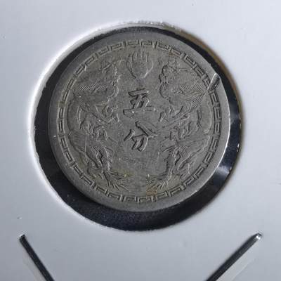 沼泽如烟--第961场 - 康德二年五分