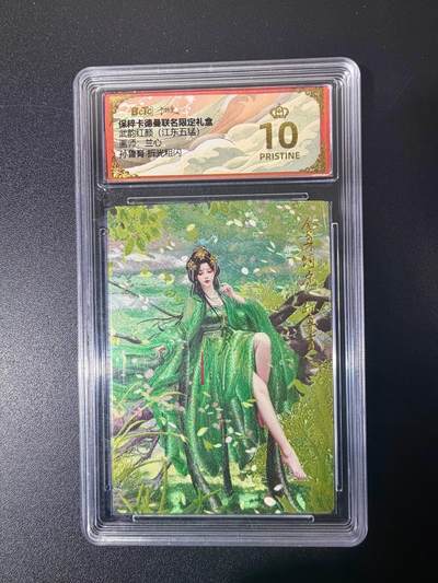 NO.21 好又多金牌大场，新店点关注不迷路！每周一站式配齐，方便凑单！（周6晚8点截拍，卖家送拍0抽成！） - 【爆金】卡德曼 三国 兰心 孙鲁育 粗闪