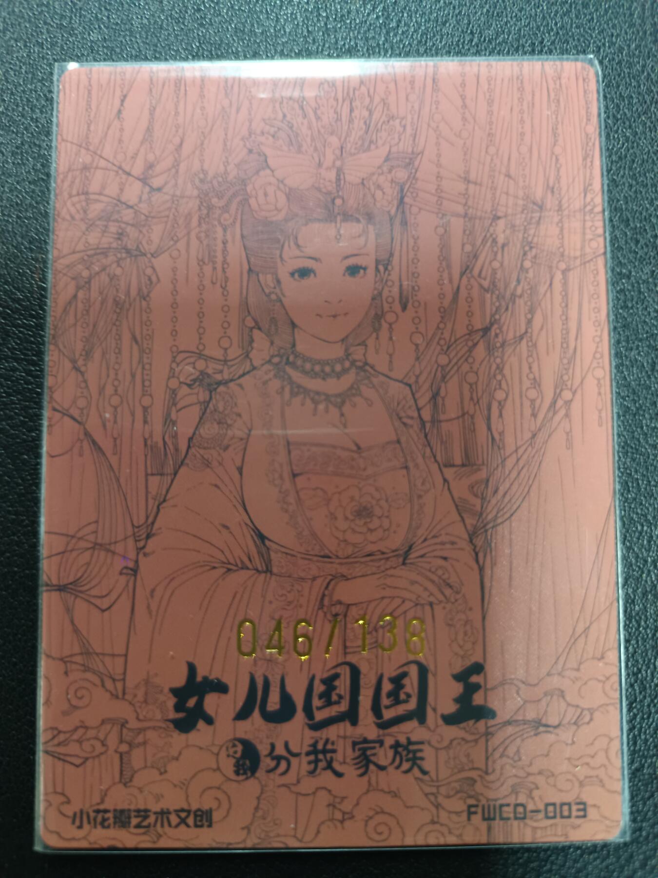 天玑星卡拍第161期《1.15周四截拍》持续收拍收评中 满赠卡需备注