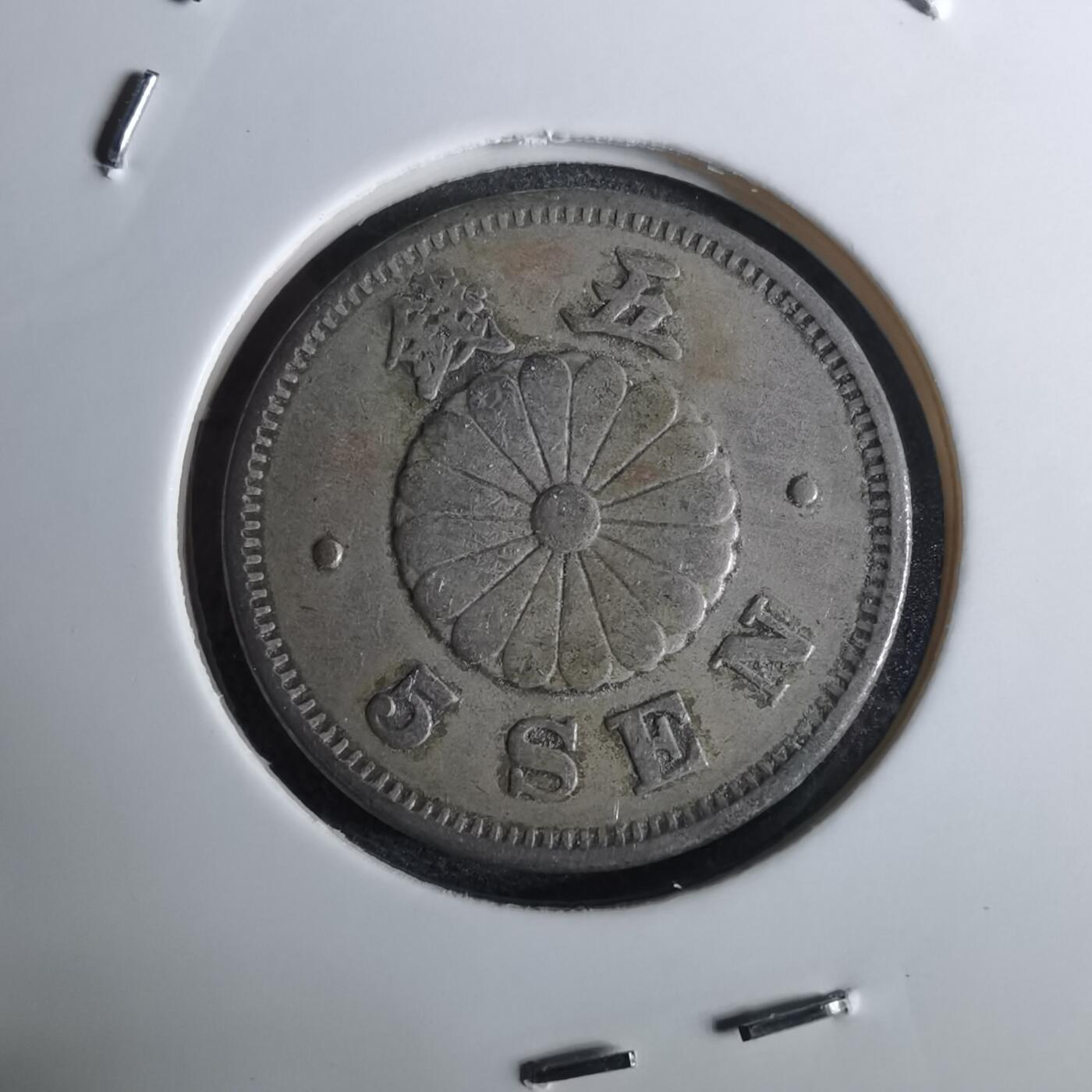 沼泽如烟--第962场 明治二十三年菊五钱