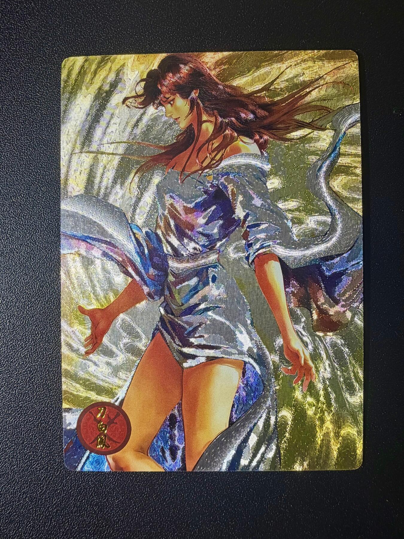 NO.21 好又多金牌大场，新店点关注不迷路！每周一站式配齐，方便凑单！（周6晚8点截拍，卖家送拍0抽成！） 奇点卡牌 天龙八部 刀白凤