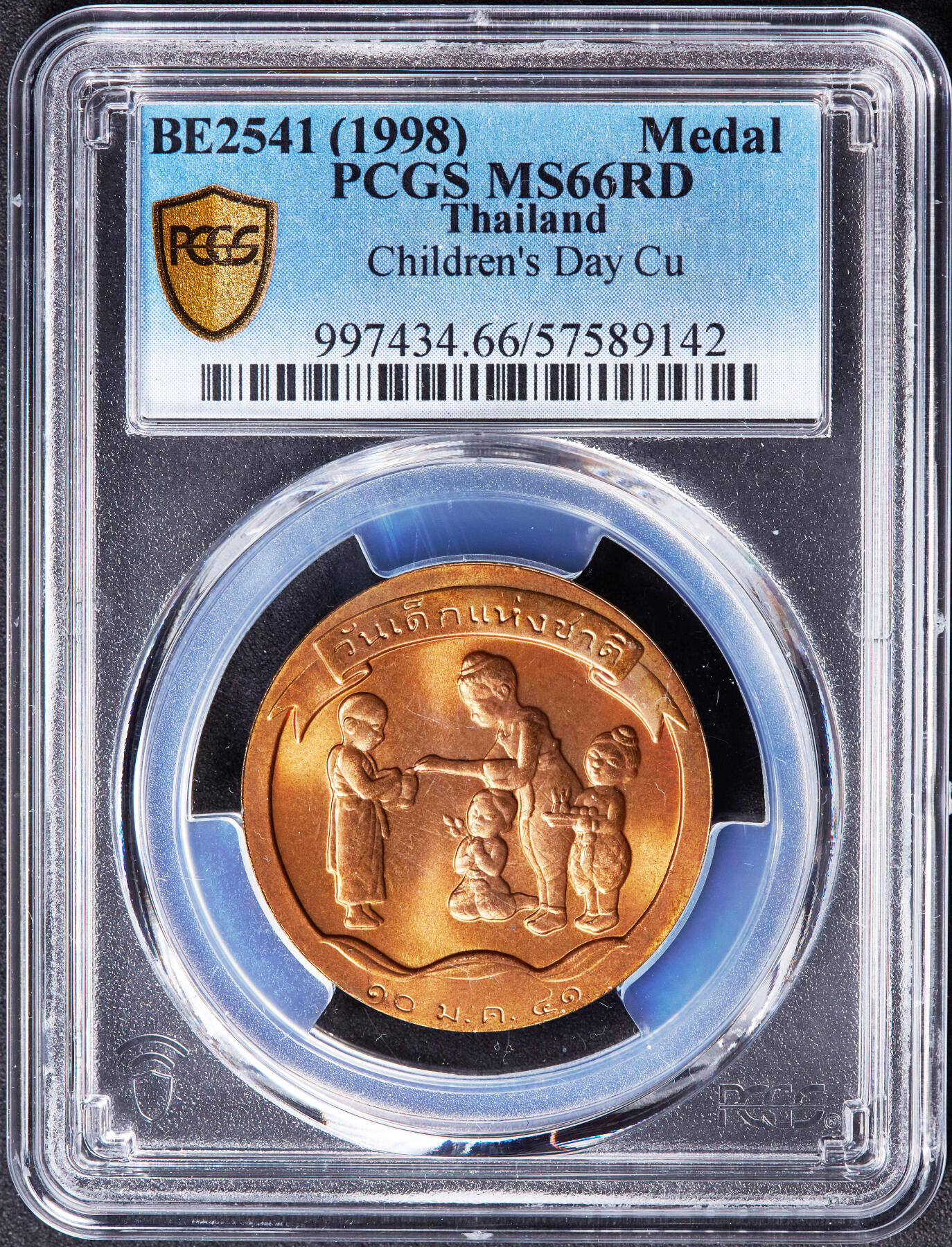 【俄甄集藏】“万象更新、马呈祥瑞”迎新春俄甄精品场-2026年(047)01-21 星期三 晚 19:30 全场包邮 泰国1998儿童节传统文化主题造币厂纪念铜章，PCGS MS66RD，原铜光难得