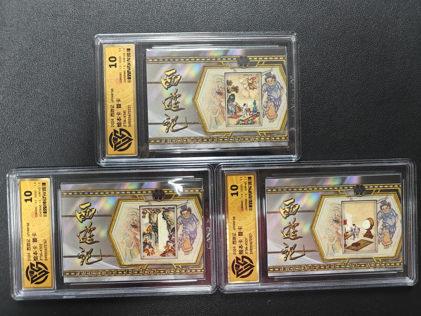 天玑星卡拍第161期《1.15周四截拍》持续收拍收评中 满赠卡需备注