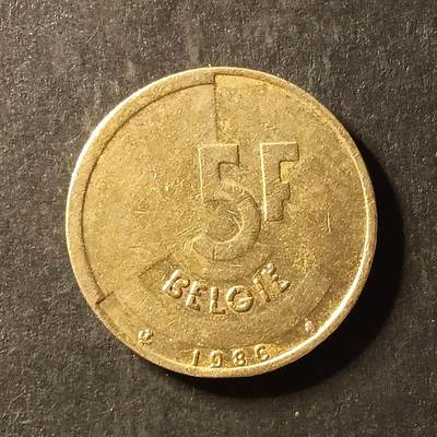 逸泉钱币2026A世界散币纸币纪念币专场A第一场 - 359 比利时5法郎