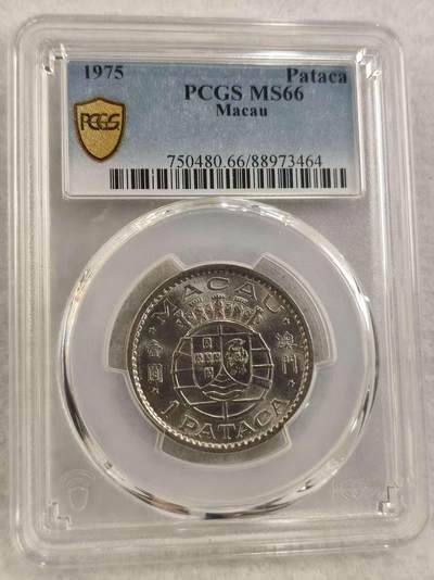 G&W世界散币，银币处理专场（第43场） - PCGS-MS66 葡属澳门1975年1皮阿斯特