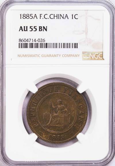 NGC-AU55BN 1885法属交趾支那百分之一铜币 特年 NGC-AU55BN 1885法属交趾支那百分之一铜币 特年