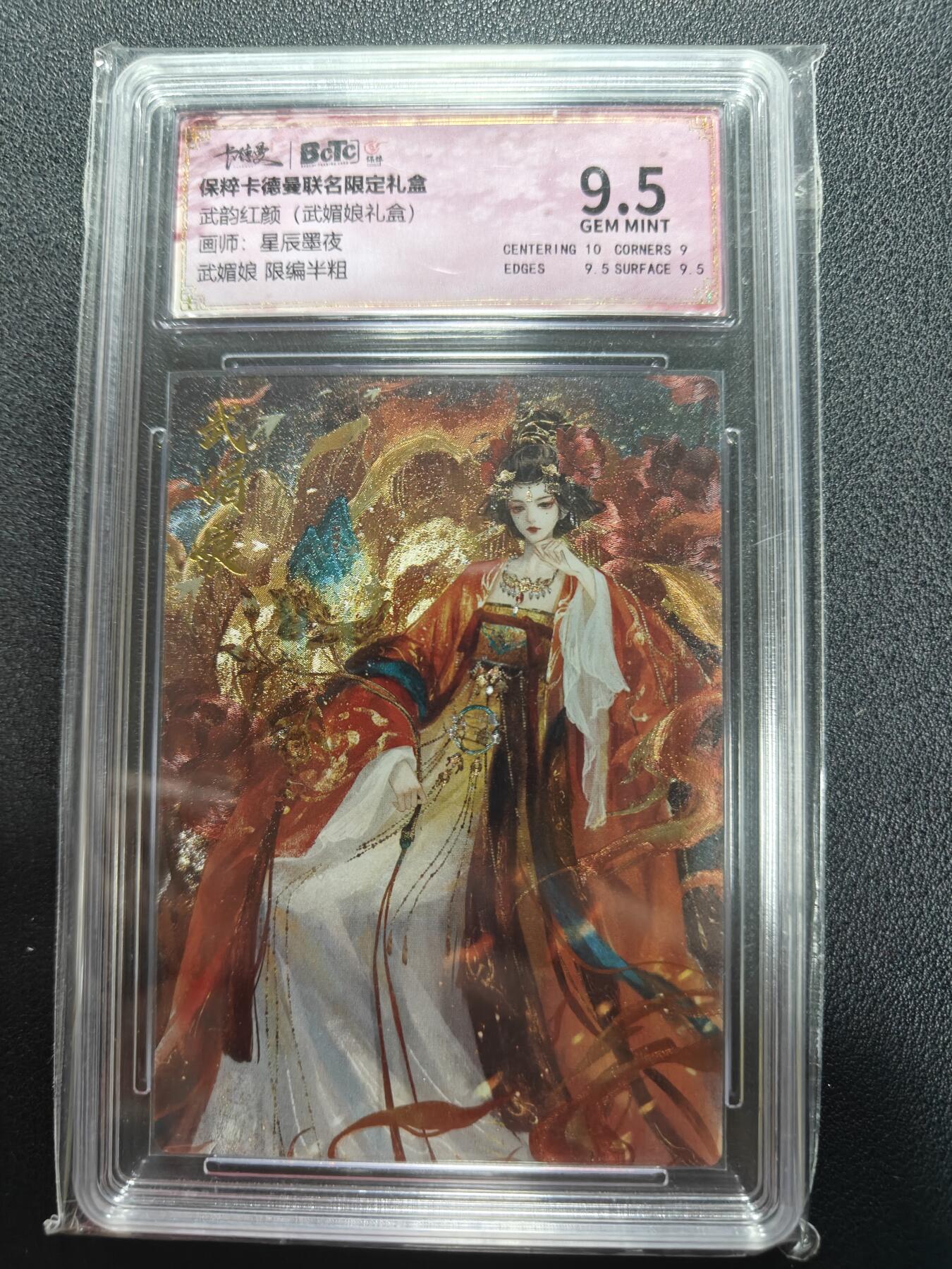 天玑星卡拍第161期《1.15周四截拍》持续收拍收评中 满赠卡需备注