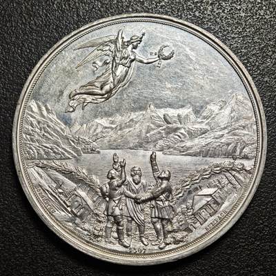 【德藏】世界币章拍卖第162期（拍品征集中~欢迎藏友联系） - 1891年 瑞士联邦成立600周年纪念合金大章 设计细腻 极其精美直径约：50.3mm；重约：49.5g