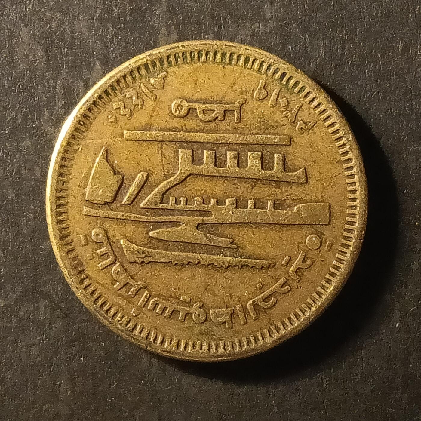 逸泉钱币2026A第世界钱币纪念币专场A第三场A401-701 462 埃及纪念币