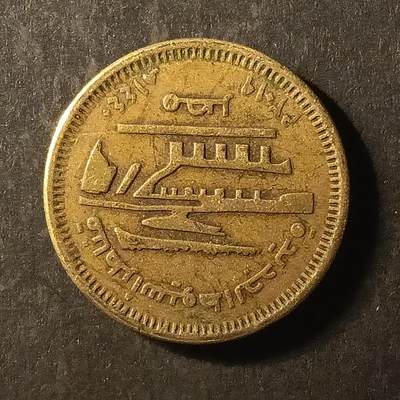 逸泉钱币2026A第世界钱币纪念币专场A第三场A401-701 - 462 埃及纪念币