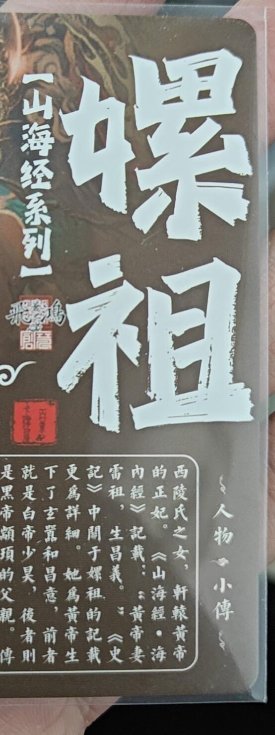 天玑星卡拍第161期《1.15周四截拍》持续收拍收评中 满赠卡需备注