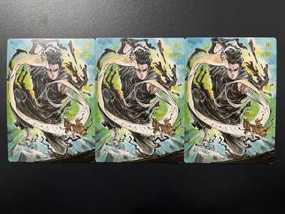 卡牌杂货铺专场拍卖第四场 1月16日周五晚22:00结拍 - 【裸卡】启读文化 沈鑫 刺客列传 荆轲X3 普卡