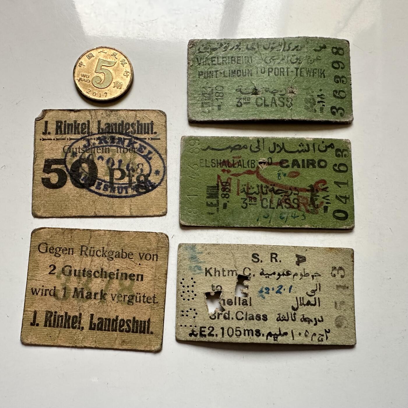 🌹外币初藏🌹🐯2026年第8场  每周二四六晚8️⃣点 接代拍 德国一战时期紧急币—9