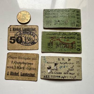 🌹外币初藏🌹🐯2026年第8场  每周二四六晚8️⃣点 接代拍 - 德国一战时期紧急币—9