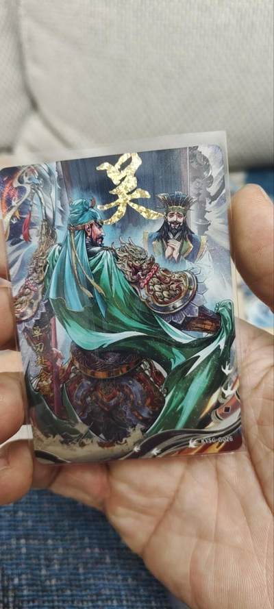 秋原瞳的小店第三十三期（持续跟新中，凑套，入册千万别错过） - 卡游三国千古一瞬单刀赴会