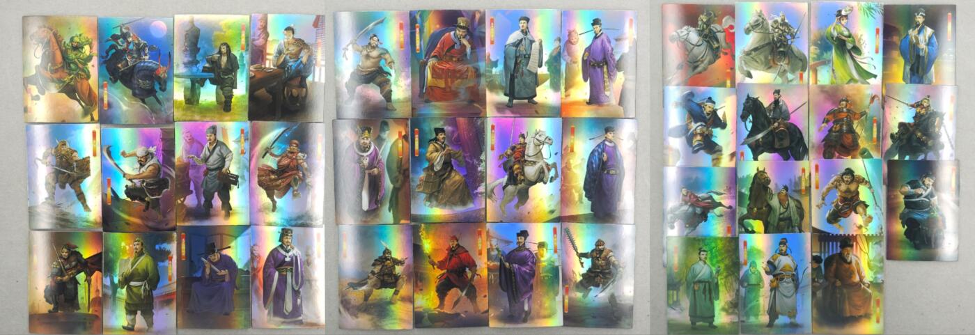 满200包邮！！龙虎卡牌-七二场（满200元包邮，无佣金，每周六结拍，欢迎送拍） 彩闪39张 司马水浒后传 下弹