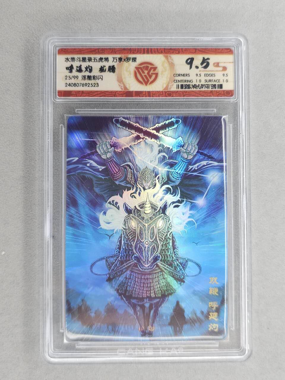 满200包邮！！龙虎卡牌-七二场（满200元包邮，无佣金，每周六结拍，欢迎送拍）