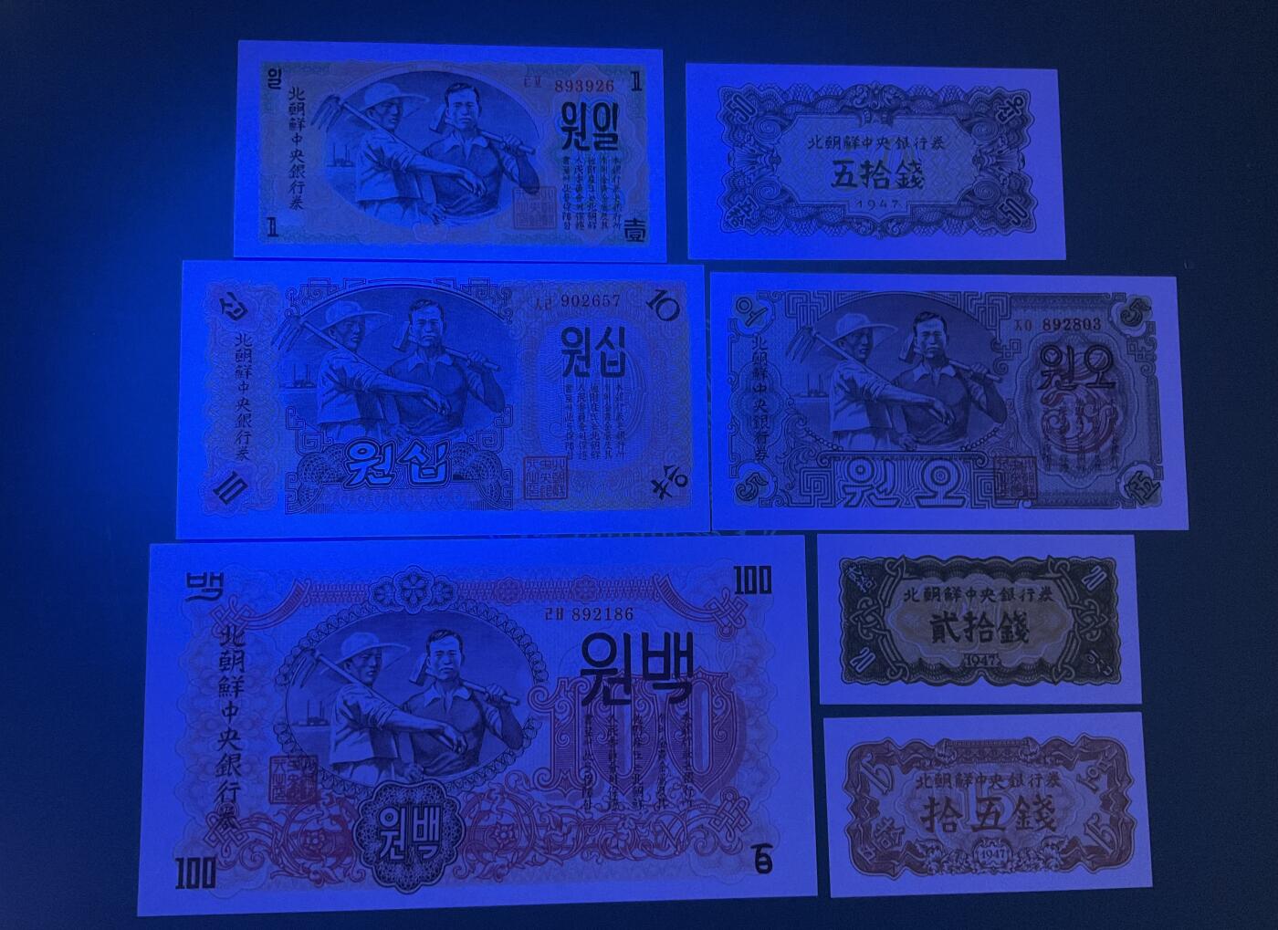 【礼羽收藏】🌏世界钱币拍卖第120期