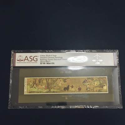 【全场包邮】纯粹捡漏拍495场-持续更新中 - 【邮票】中国2014年浴马图小型张-ASG XF90 MintOG