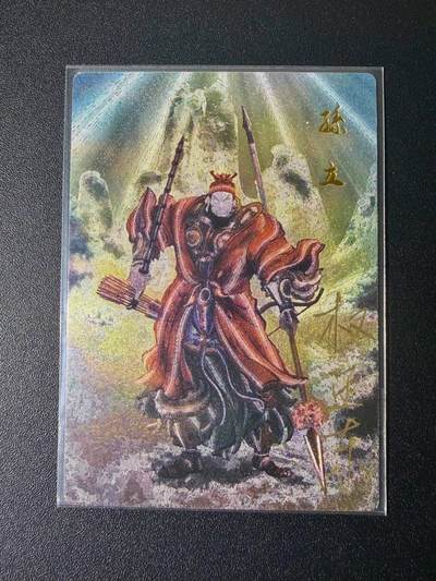 NO.21 好又多金牌大场，新店点关注不迷路！每周一站式配齐，方便凑单！（周6晚8点截拍，卖家送拍0抽成！） - 【29/42编亲签】昆仑万象 权迎东亲签 病尉迟孙立 粗闪