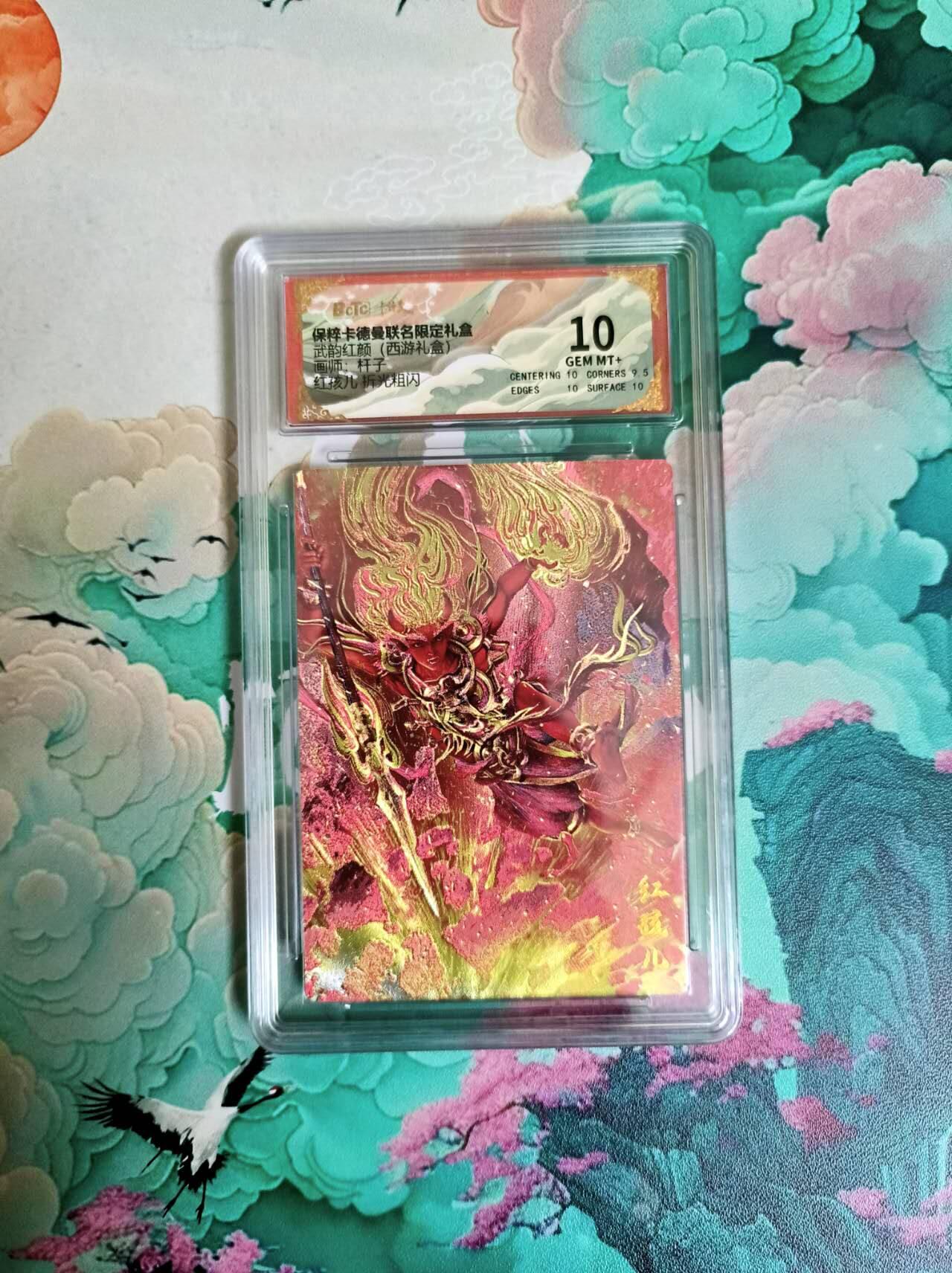 满200包邮！！龙虎卡牌-七二场（满200元包邮，无佣金，每周六结拍，欢迎送拍）