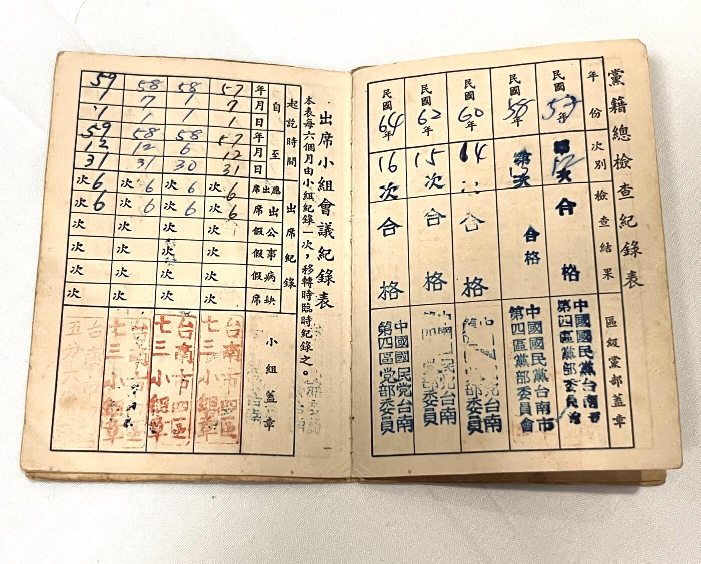 韵星假日拍卖第三十七期 -- Rimey Holidays Auction 37