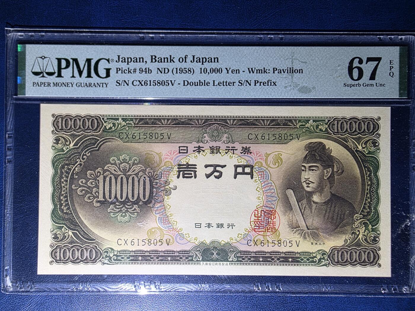 叁拾收藏第34期