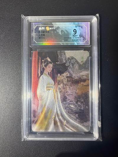 NO.21 好又多金牌大场，新店点关注不迷路！每周一站式配齐，方便凑单！（周6晚8点截拍，卖家送拍0抽成！） - 喵卡卡 百相豪侠录 天罡篇 潘巧云 粗闪 9分