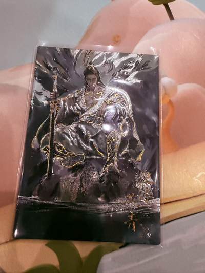 寸草不生拍卖第十八期  - 嗨咔文化 水浒 特卡 浪子燕青