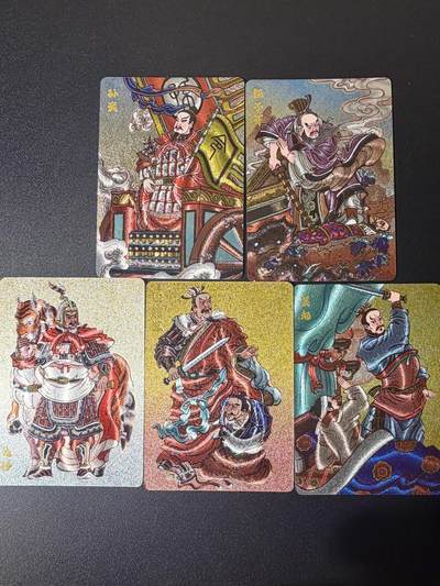 NO.21 好又多金牌大场，新店点关注不迷路！每周一站式配齐，方便凑单！（周6晚8点截拍，卖家送拍0抽成！） - 超吉梦 天梦封神 赵洛严绘 春秋名将粗闪一套5张