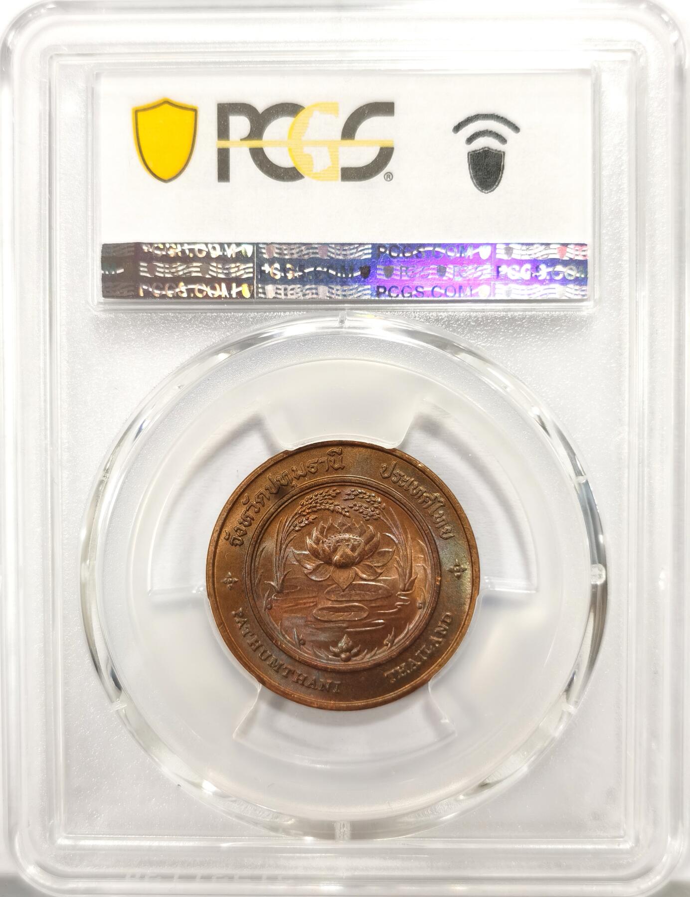 博洋堂世界钱币拍卖第157期（全场包邮）