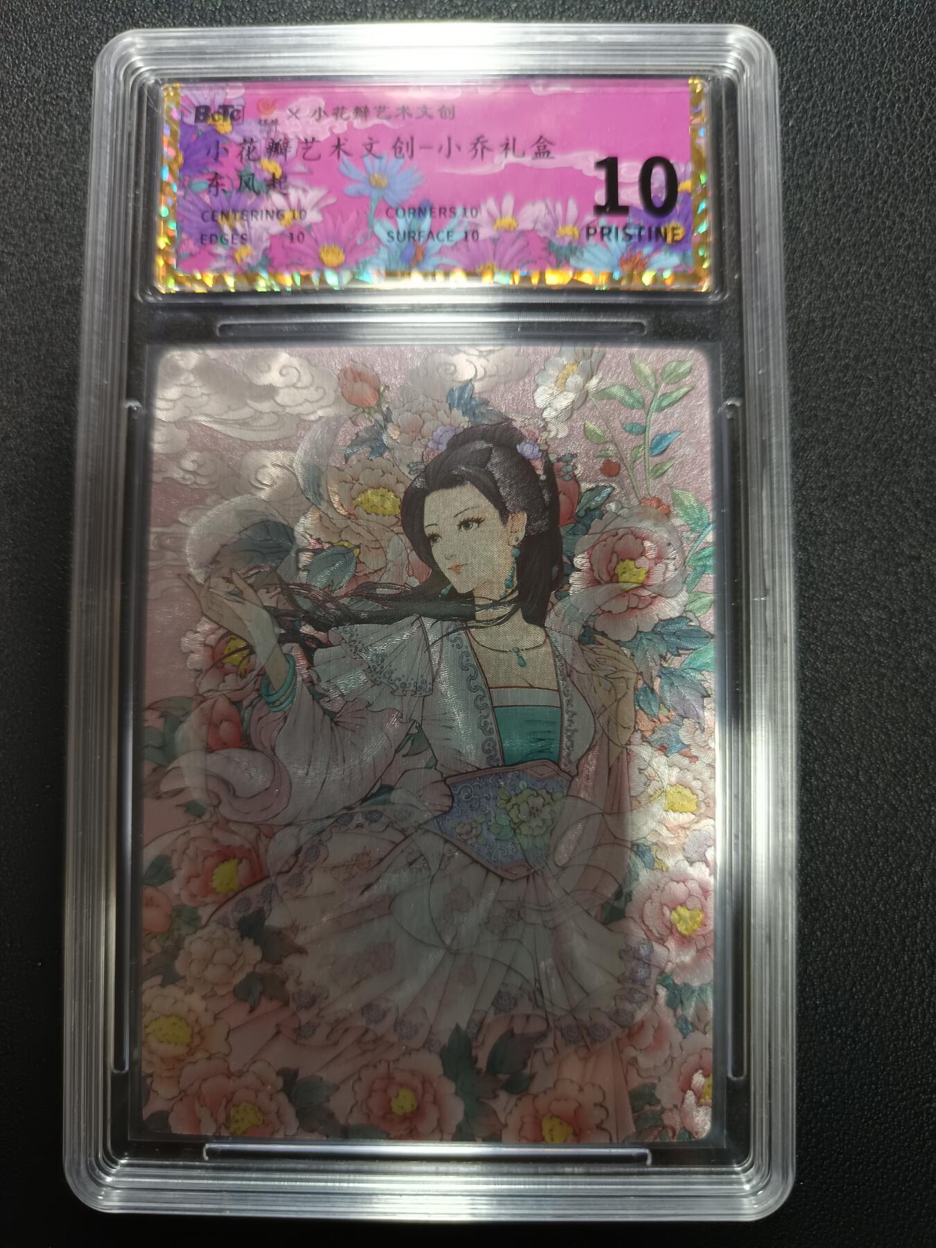 天玑星卡拍第161期《1.15周四截拍》持续收拍收评中 满赠卡需备注