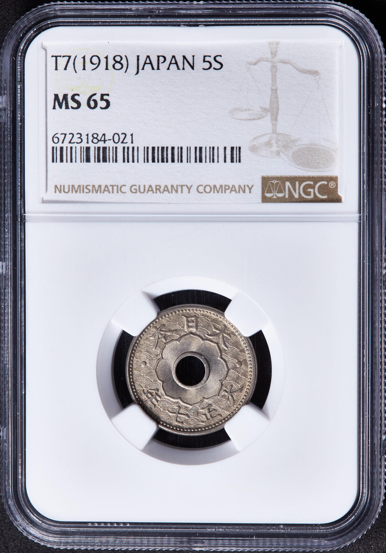 【俄甄集藏】“万象更新、马呈祥瑞”迎新春俄甄精品场-2026年(047)01-21 星期三 晚 19:30 全场包邮 日本1918年大正7年五钱镍币，NGC MS65，五彩包浆，转光品相