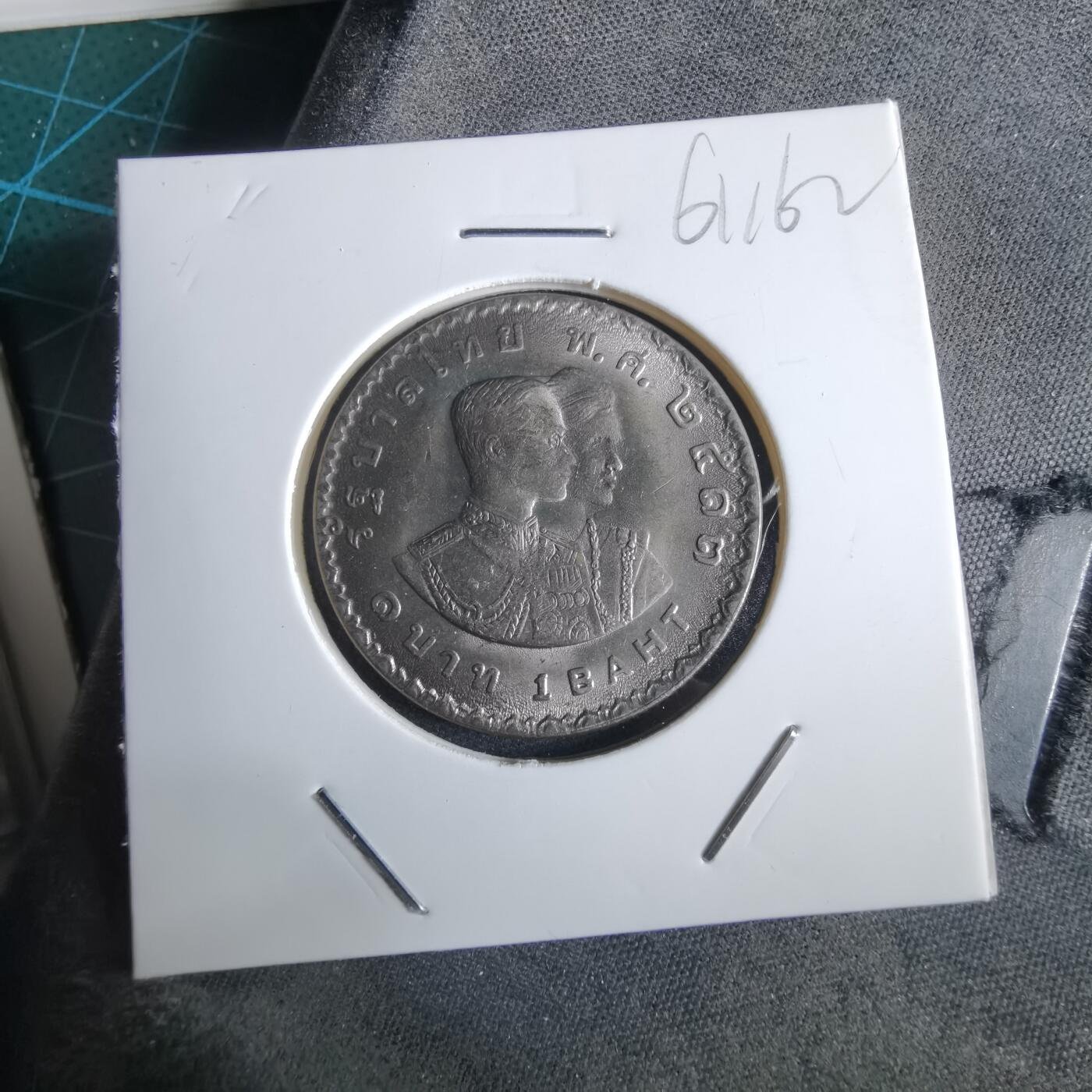 沼泽如烟--第961场 泰国