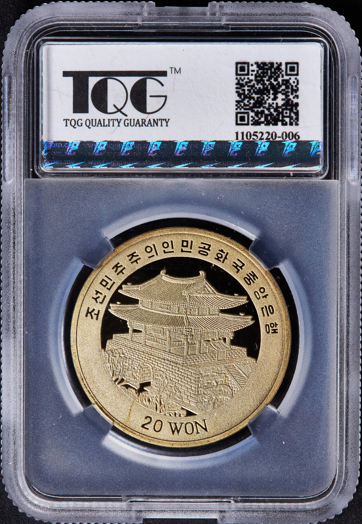 【俄甄集藏】“万象更新、马呈祥瑞”迎新春俄甄精品场-2026年(047)01-21 星期三 晚 19:30 全场包邮 朝鲜2001年纪念俄罗斯海军克鲁森施滕号帆船训练舰建成75周年20元镀金精制铜币，TQG PF68+UC，少见品种