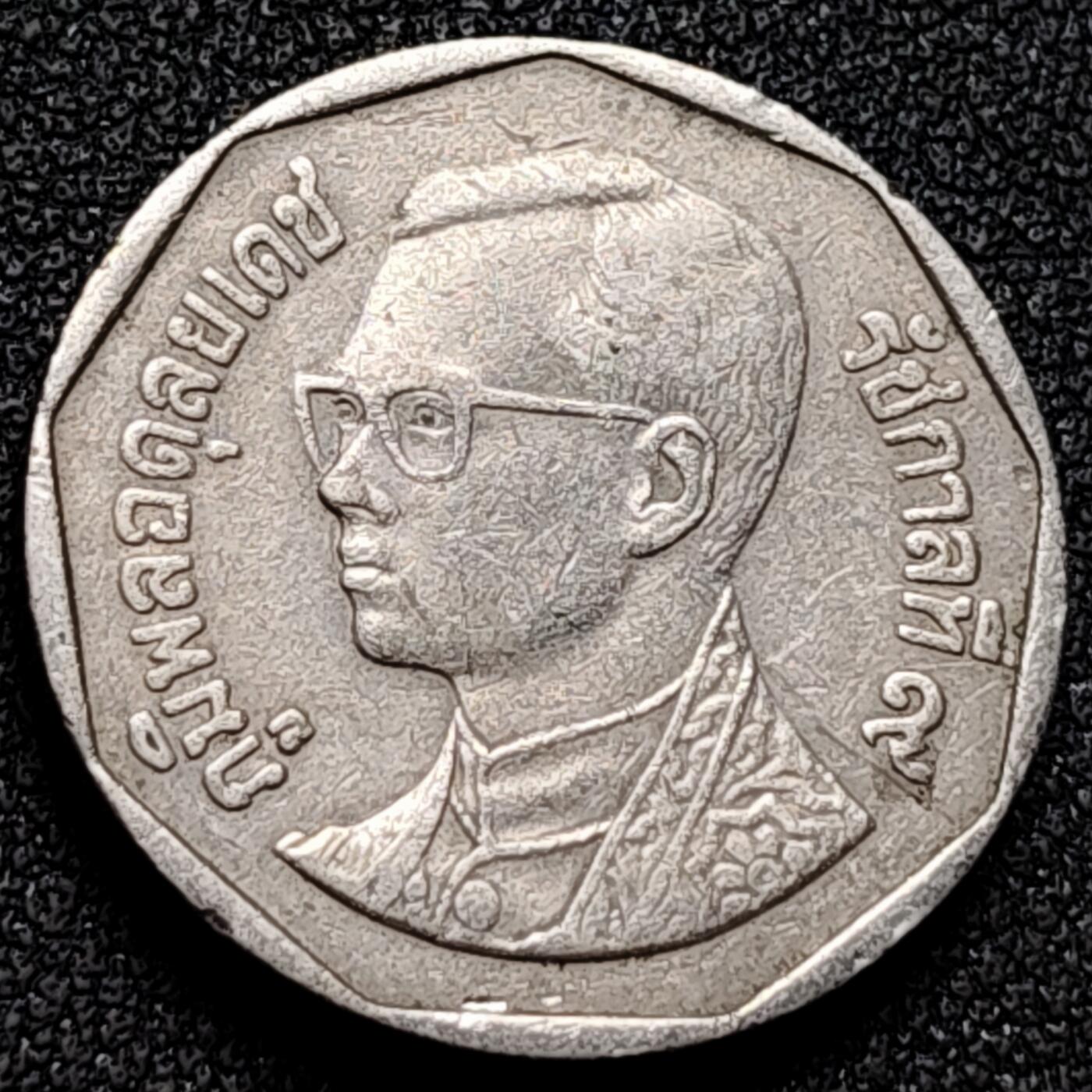 泉币菌-第170场- 精品福利场 泰国70年代5铢 曼谷云石寺 拉玛九世 铜镍包铜 24mm