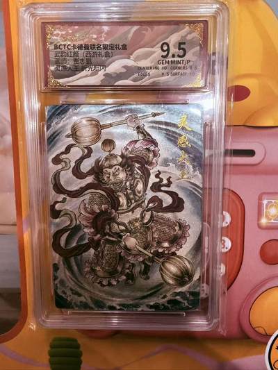 寸草不生拍卖第十八期  - 武韵红颜（西游礼盒
画师：贾志鹏
灵感大王折光粗闪