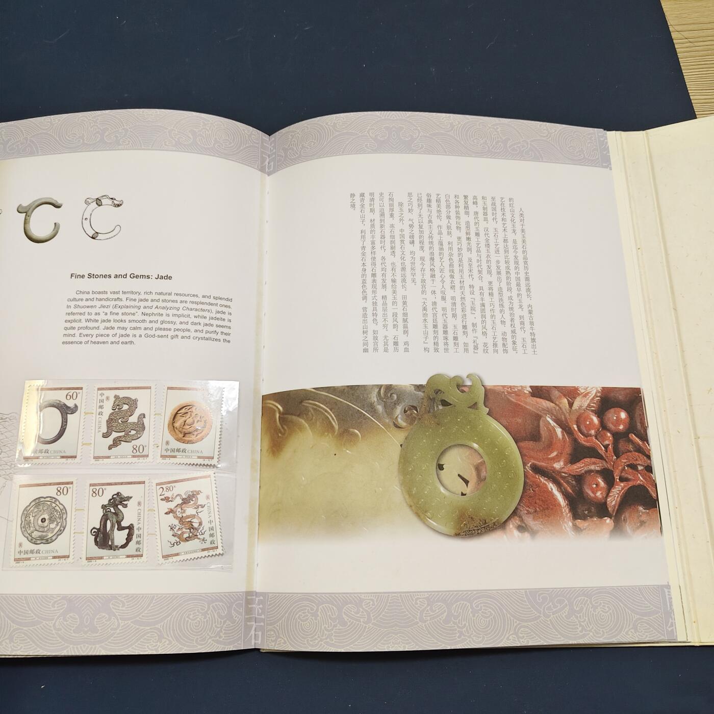 【全场包邮】纯粹捡漏拍495场-持续更新中 【邮票】邮票书系列-天工开物（中国传统工艺美术-织造/瓷器/玉器/金属/漆木/杂件等）