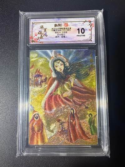 NO.21 好又多金牌大场，新店点关注不迷路！每周一站式配齐，方便凑单！（周6晚8点截拍，卖家送拍0抽成！） - 山河潮玩 华夏惊鸿录 四大美女 金莺儿 王昭君 粗闪 10p