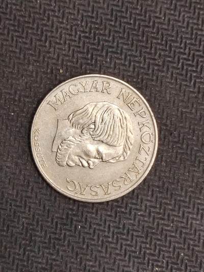 逸泉钱币2026C世界钱币纪念币专场第二组C1-400件 - 320匈牙利5菲勒硬币